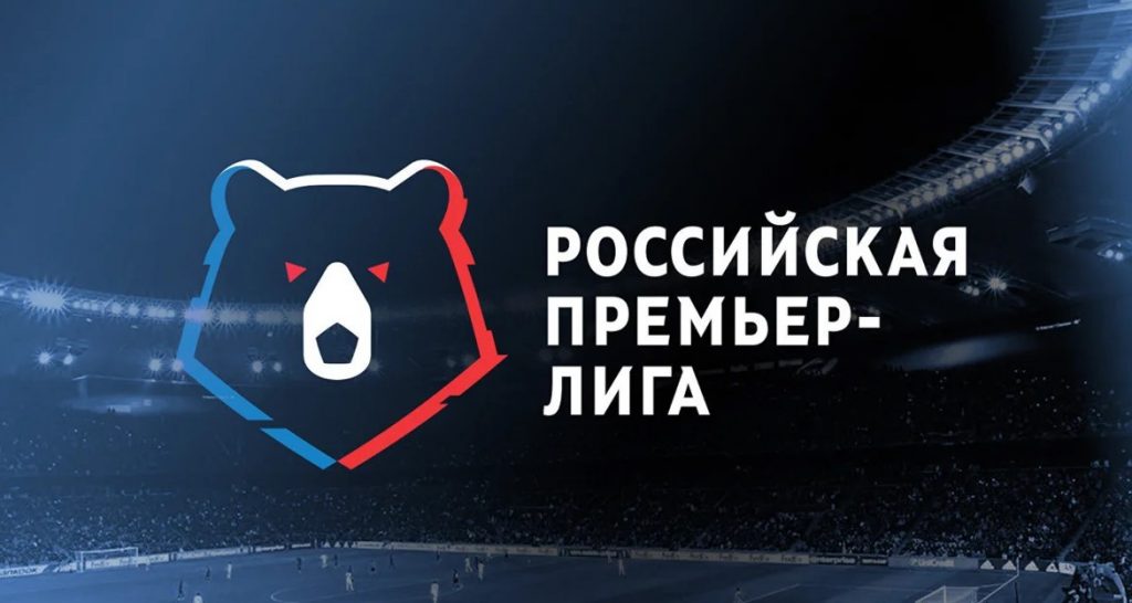 Точные прогнозы Российской премьер-лиги по футболу