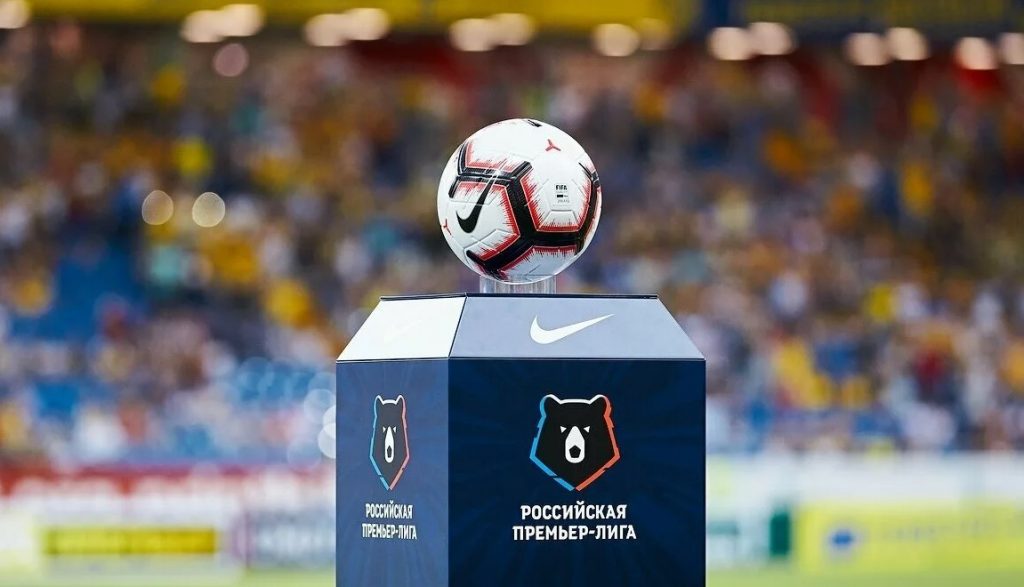 Букмекерские прогнозы Российской премьер-лиги по футболу